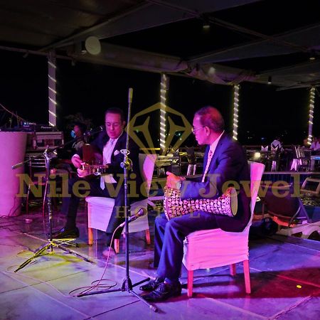 Nile View Jewel Hotel Κάιρο Εξωτερικό φωτογραφία