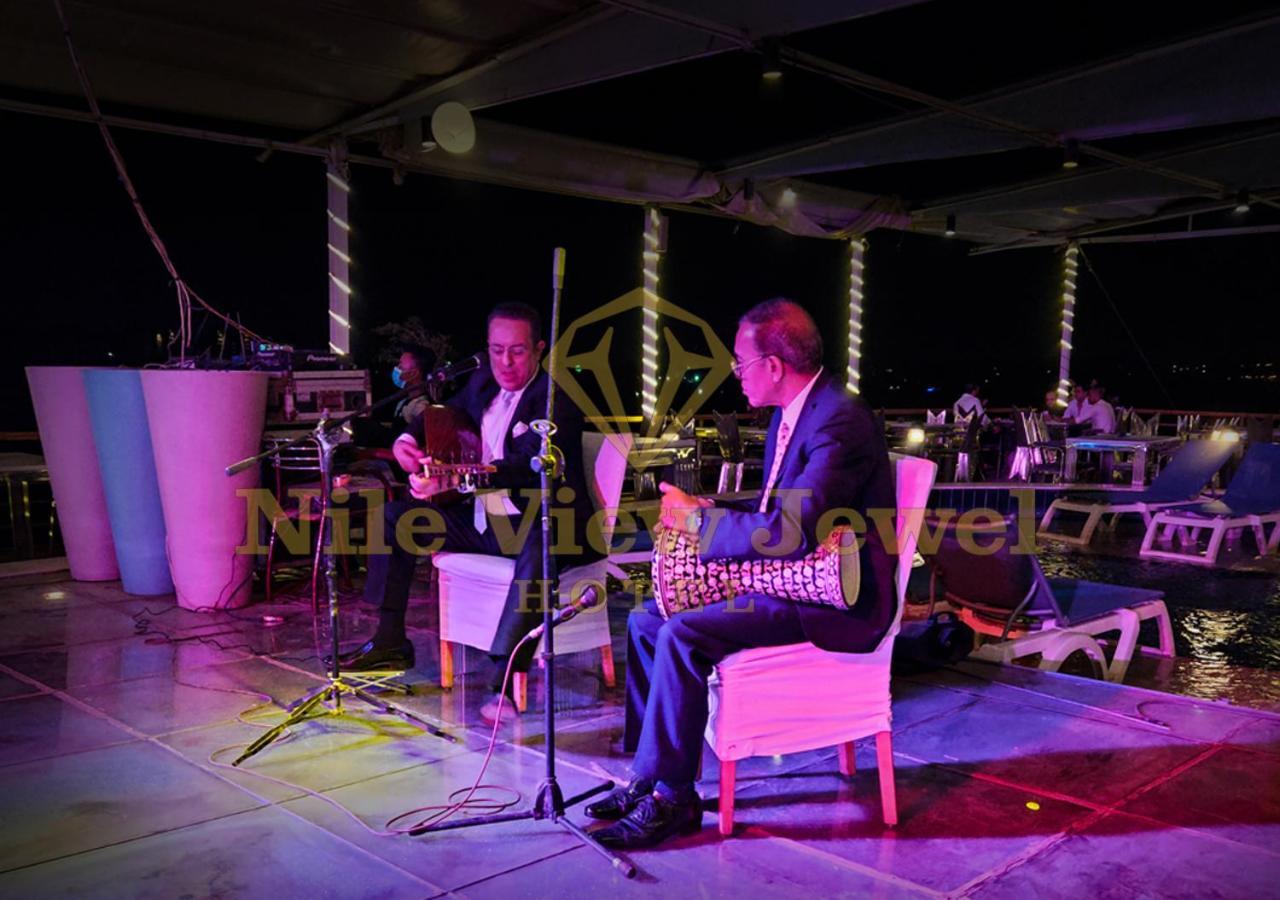 Nile View Jewel Hotel Κάιρο Εξωτερικό φωτογραφία