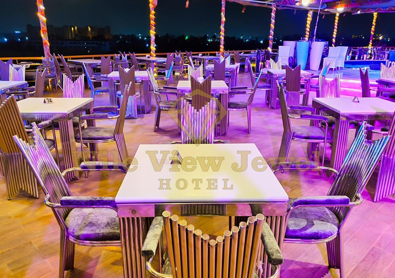 Nile View Jewel Hotel Κάιρο Εξωτερικό φωτογραφία