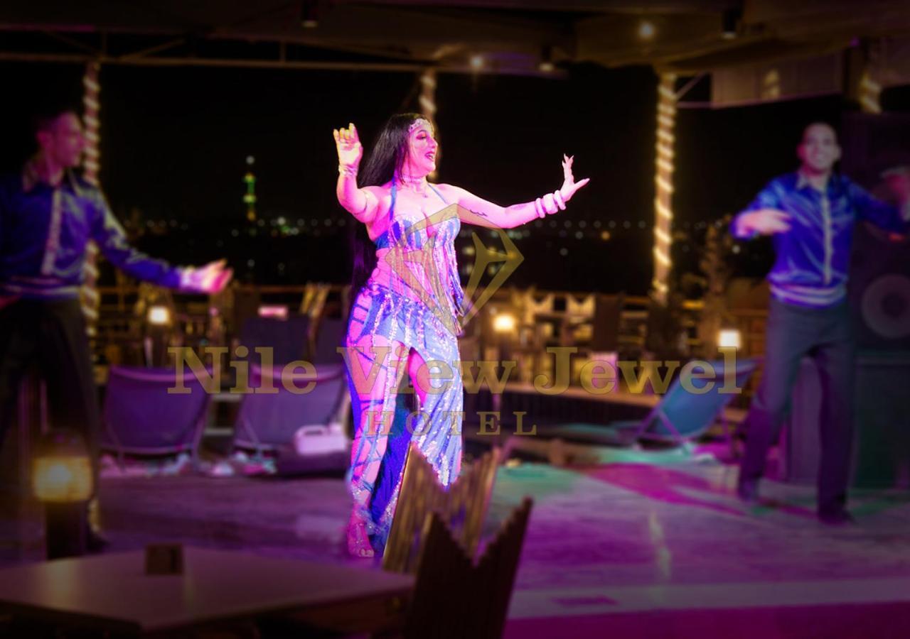Nile View Jewel Hotel Κάιρο Εξωτερικό φωτογραφία